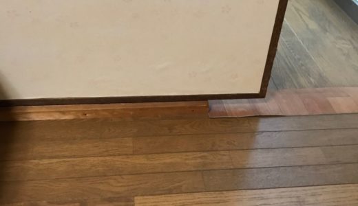 大阪府の三国建設で2000万円かけて中古住宅をリフォームした口コミ体験談