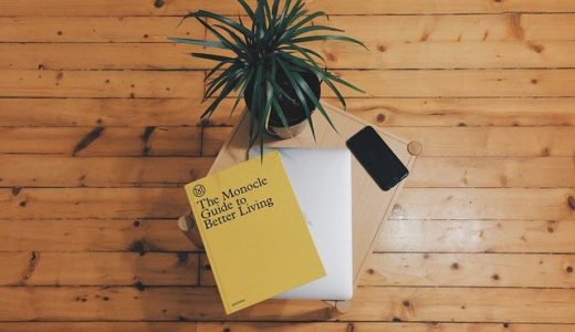 優 建築工房の評判・口コミは良い？悪い？坪単価や平屋の特徴、耐震性・耐火性まで完全網羅！