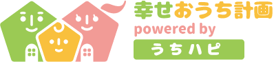 幸せおうち計画～家を買う人、建てる人の不動産情報サイト